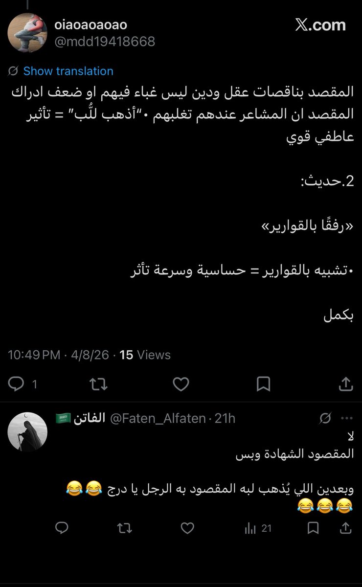 Onefemale5's tweet photo. @mdd19418668 @Faten_Alfaten @Nooommz لأنك يا دلخ الدلوخ حاطها في الحريم وهي في الرجال 😭😭😭😭
مستحيل غباءك كارثي مدري كيف تحملت ذيك تناقشك https://t.co/WXiQpeCSk0