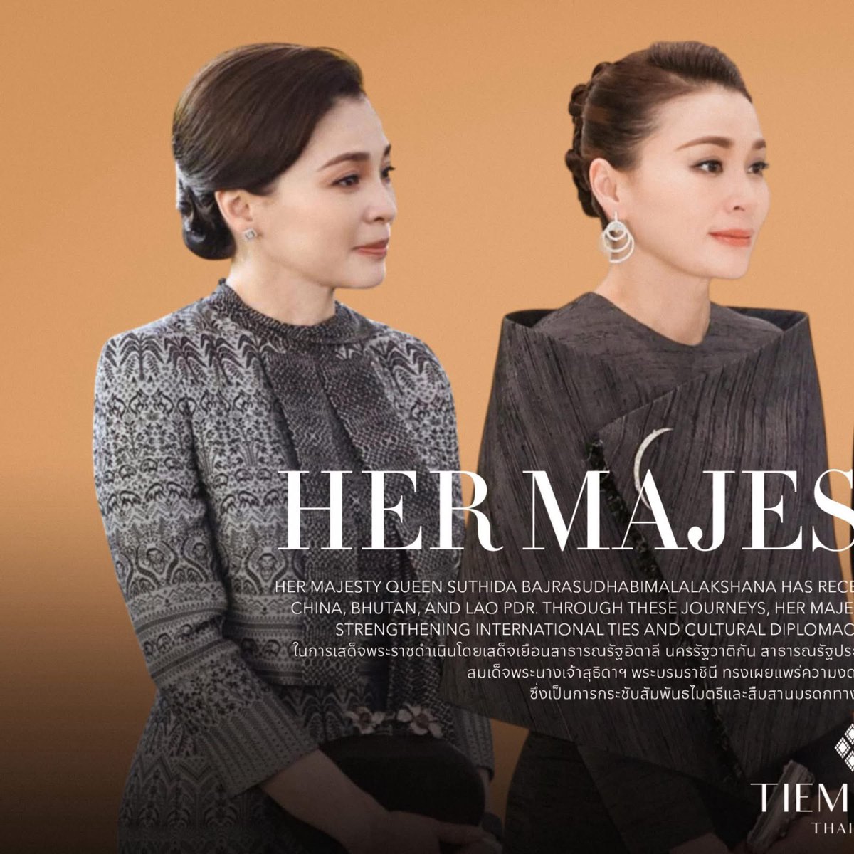 ม๋าขาวห้าวหาญ ☔️ tweet media