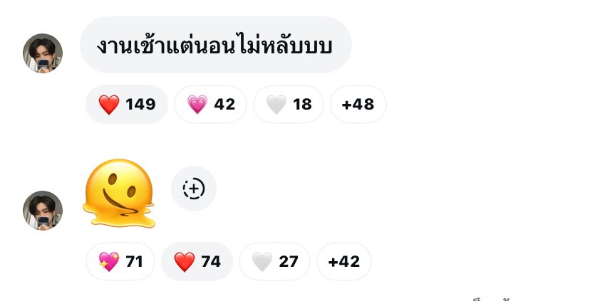 ยัยหมวย tweet media