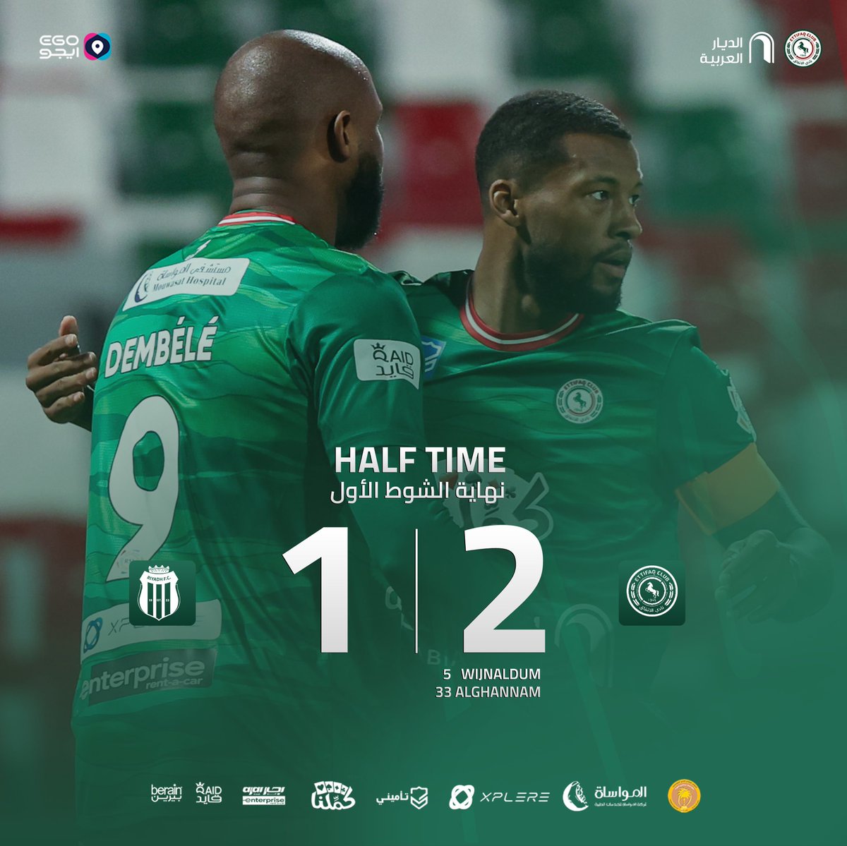 نادي الاتفاق tweet media