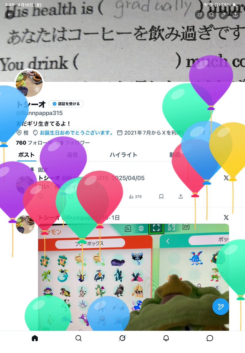 Runnpappa315's tweet photo. 朽ちていく俺の身体と輝きを増す俺の人生に喝采を！ https://t.co/a9rRYOwWR9