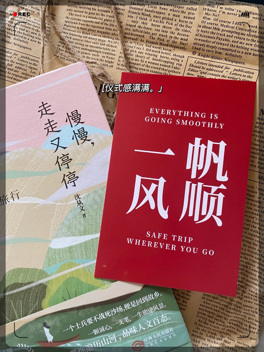 Marie COISNON  tweet media