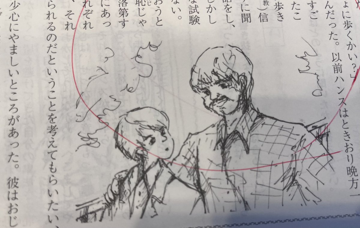 ちゃいむ tweet media