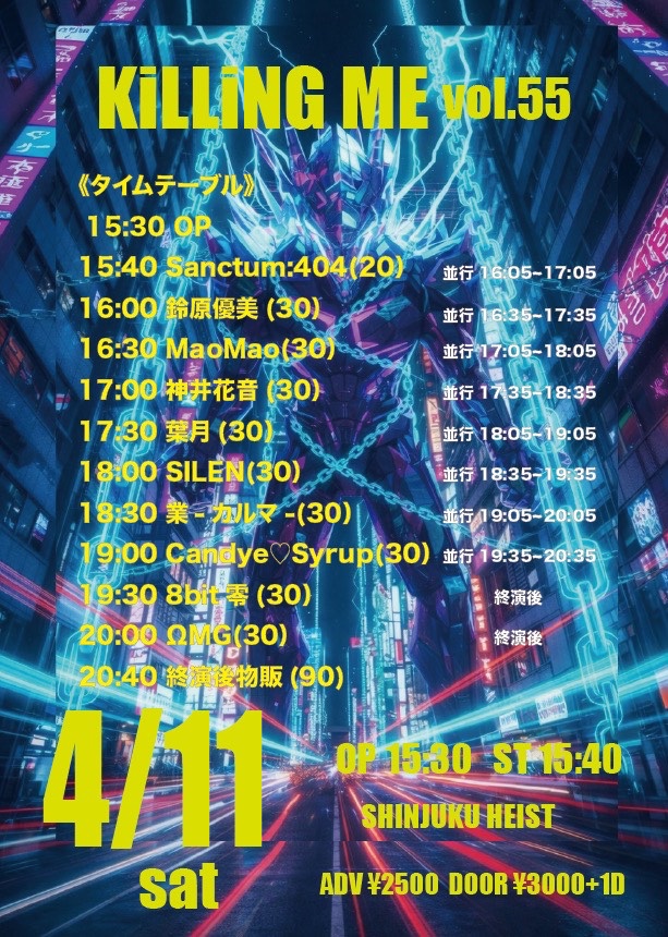 涼葉ゆり 8bit零 tweet media