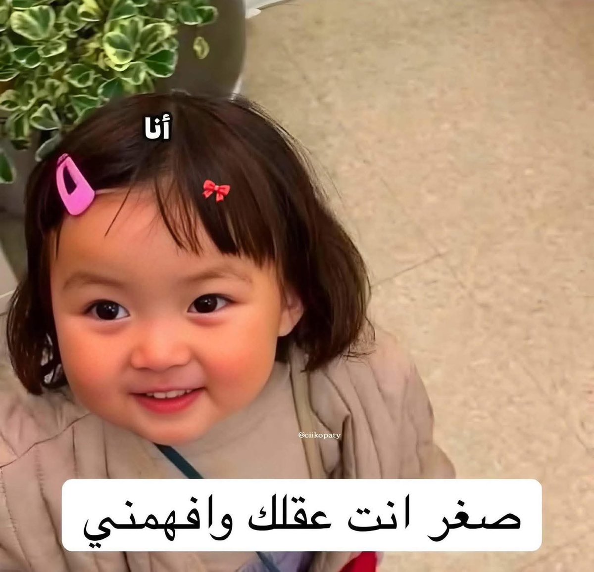 𝑨𝑺𝑴𝑨𝑨🇵🇸 tweet media