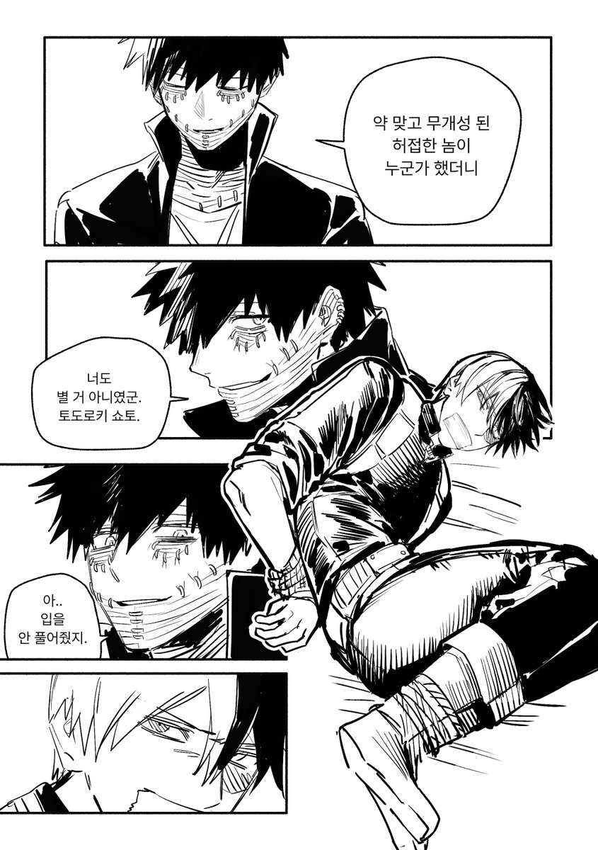0x0x0x_ox's tweet photo. 다비쇼토 ㅎㅎ..
그냥 생각나서 그렸어요
별 거 없음..
> https://t.co/tqDZKEqocO https://t.co/nqZPTLTxTy