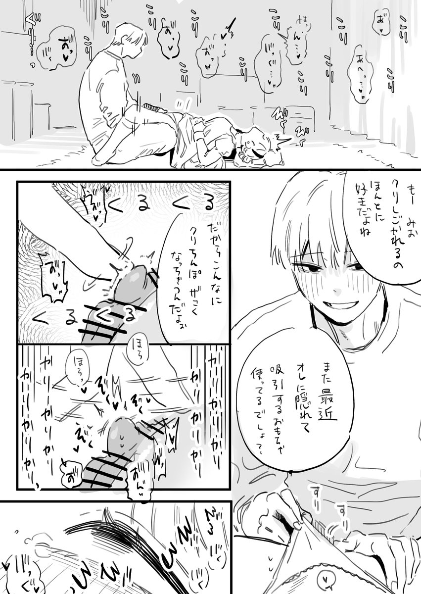 かなしろの箱🔞💙 tweet media