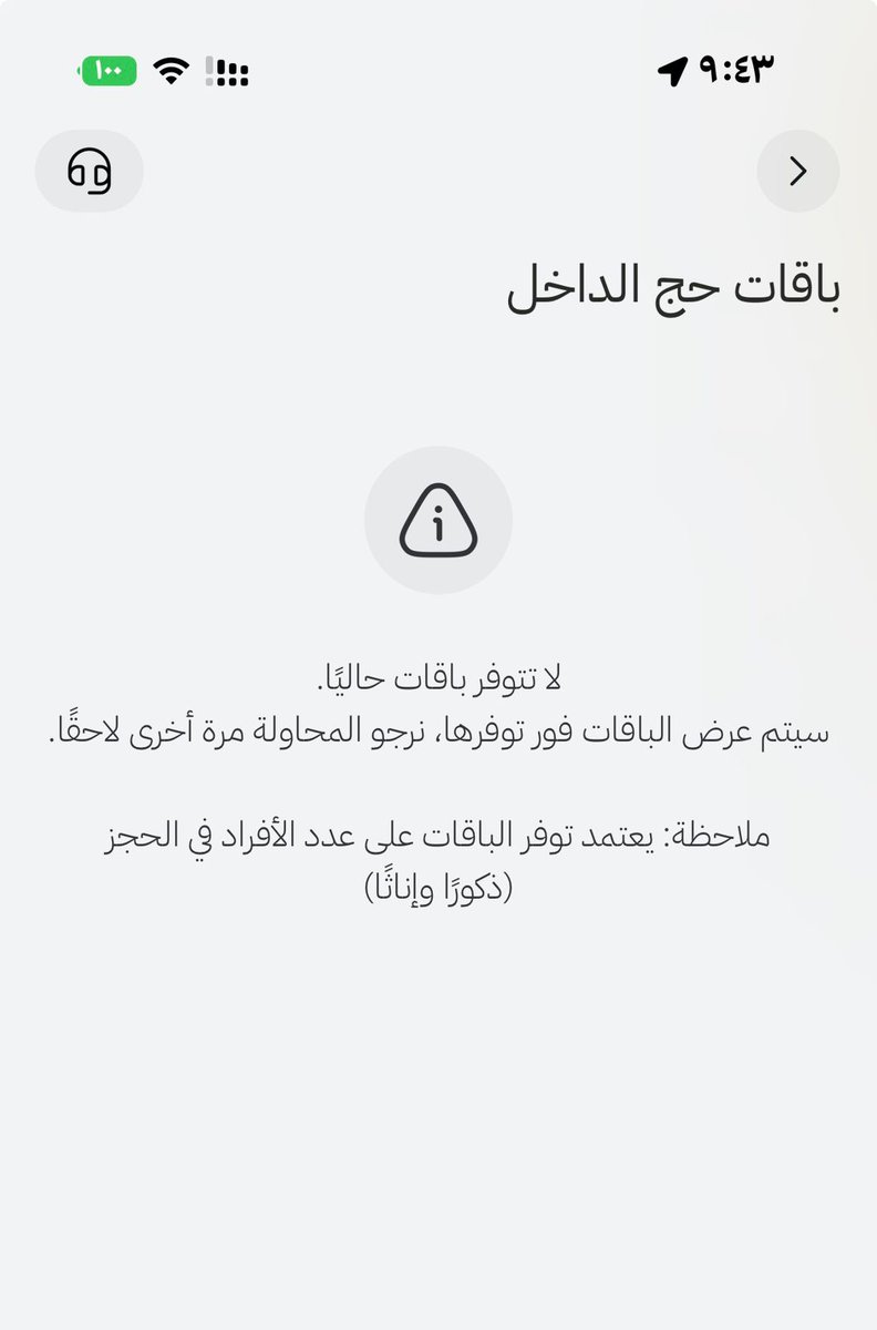mohammed tweet media