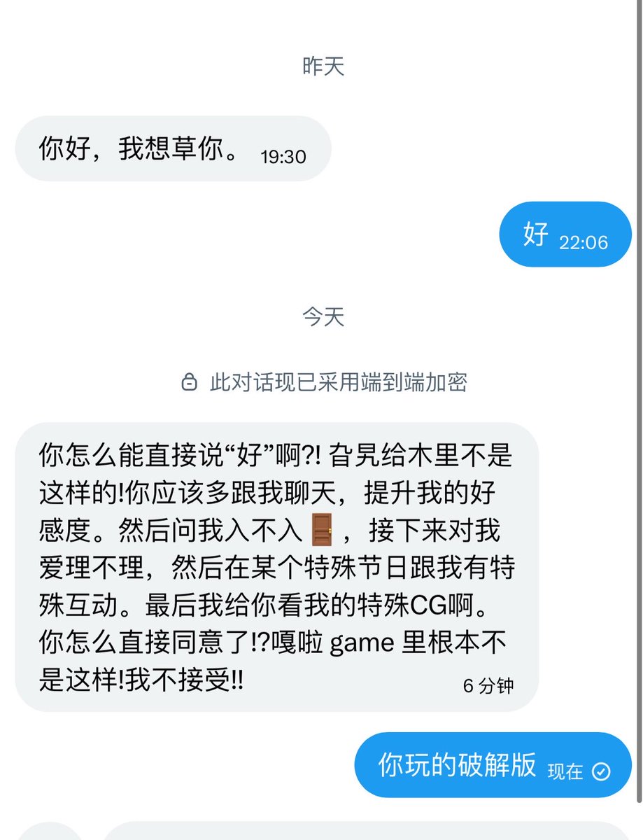 栗子酥 tweet media