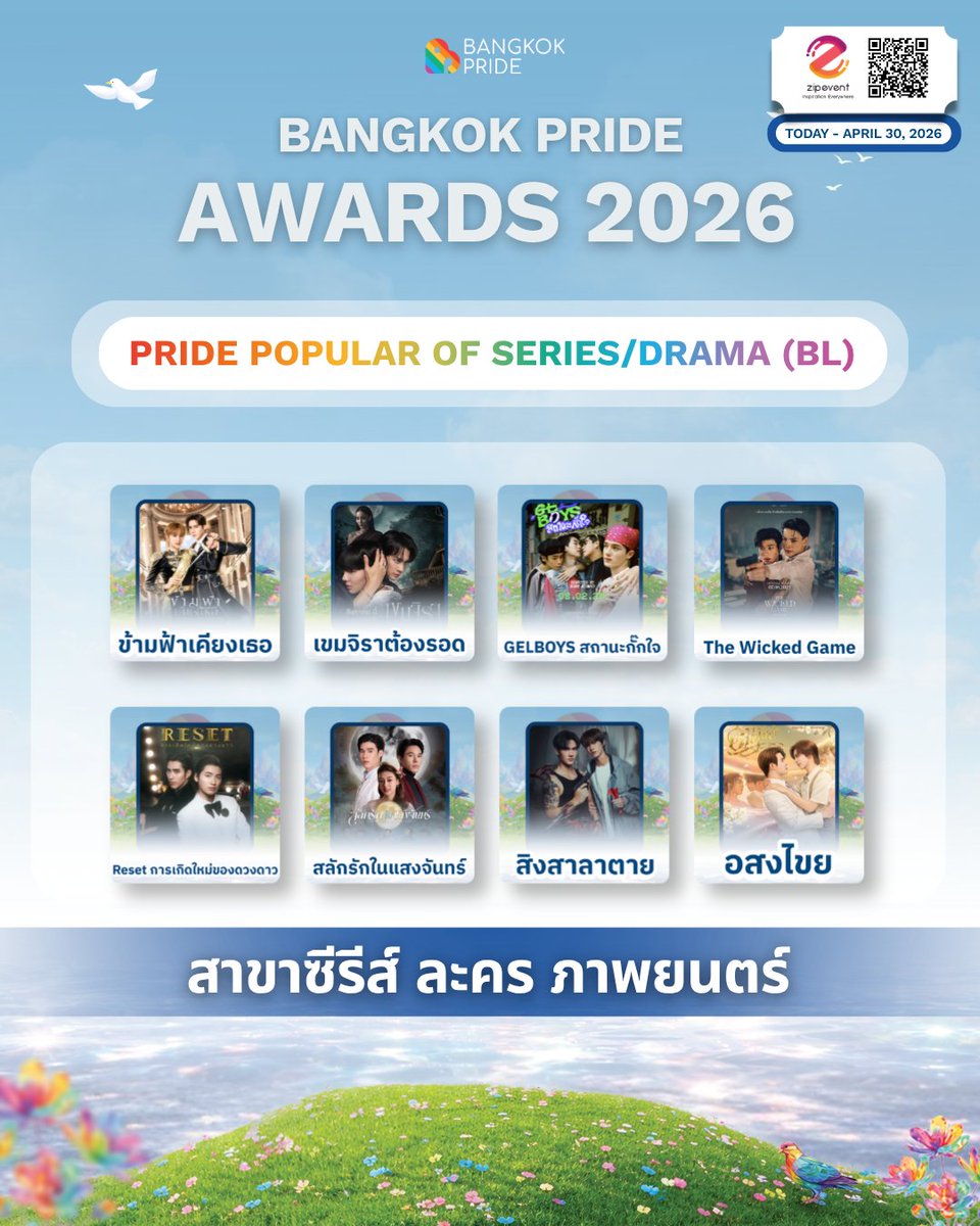 BILLY PATCHANON OFFICIAL 🐺 tweet media