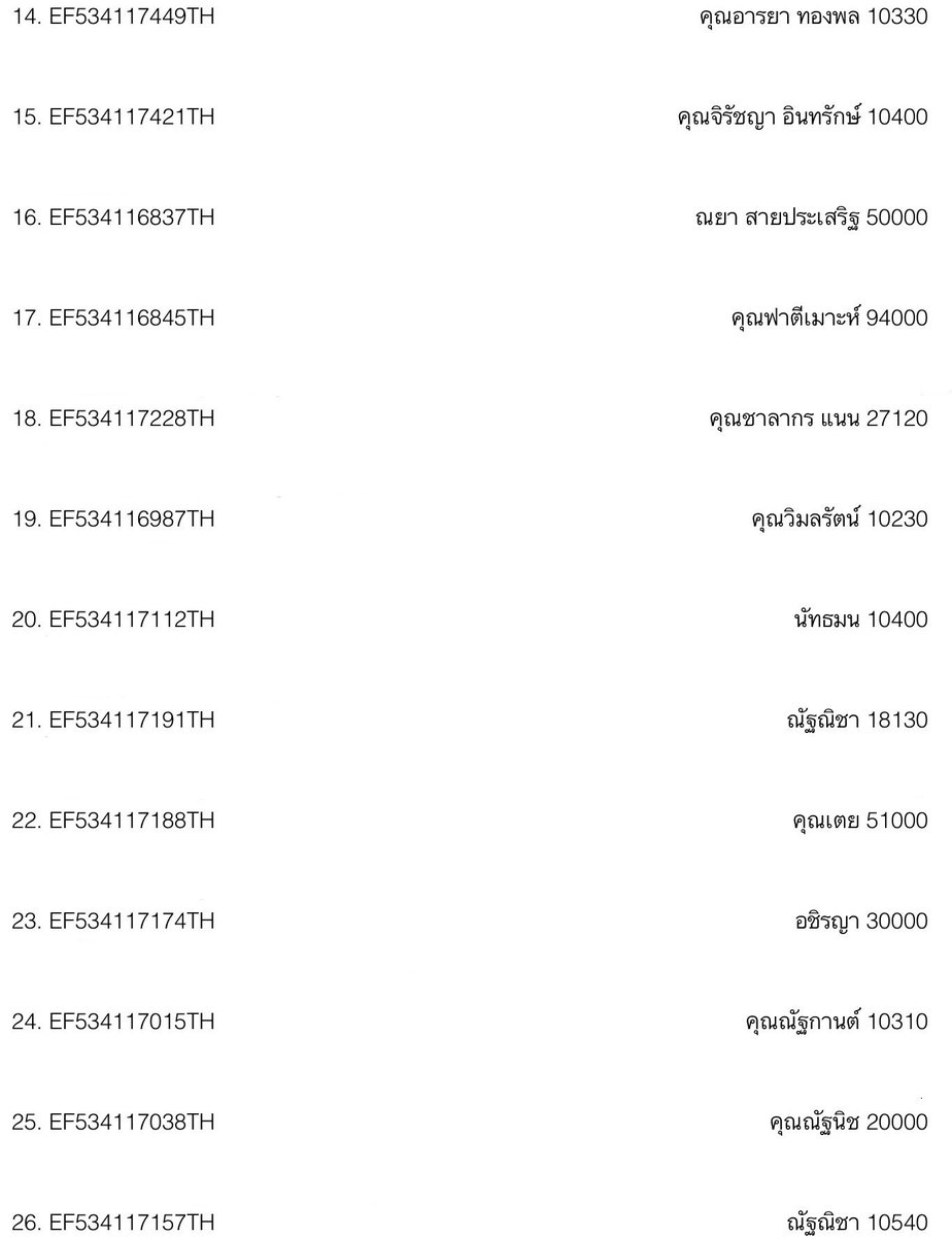 Peppermint (แอคเก่าโดนระงับ) รับทำพวงกุญแจอะคริลิค tweet media