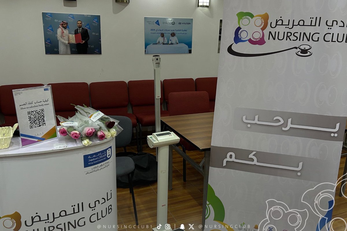 نادي التمريض tweet media