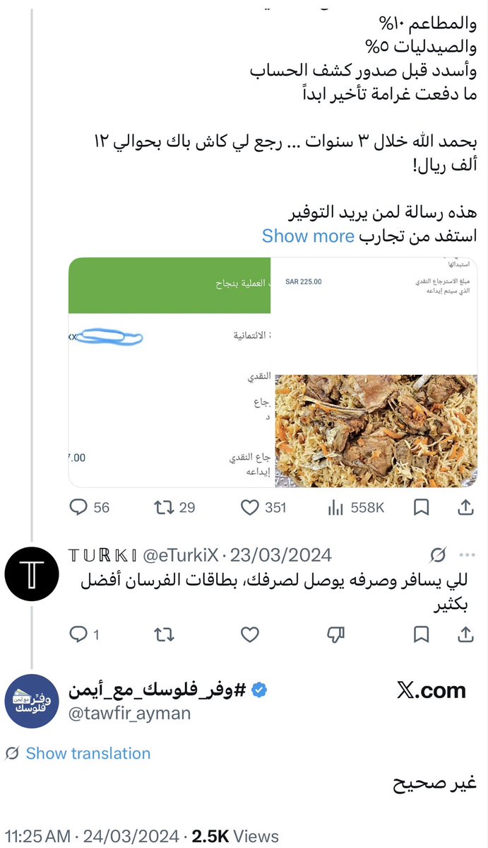 𝕋 𝕌 ℝ 𝕂 𝕀 tweet media