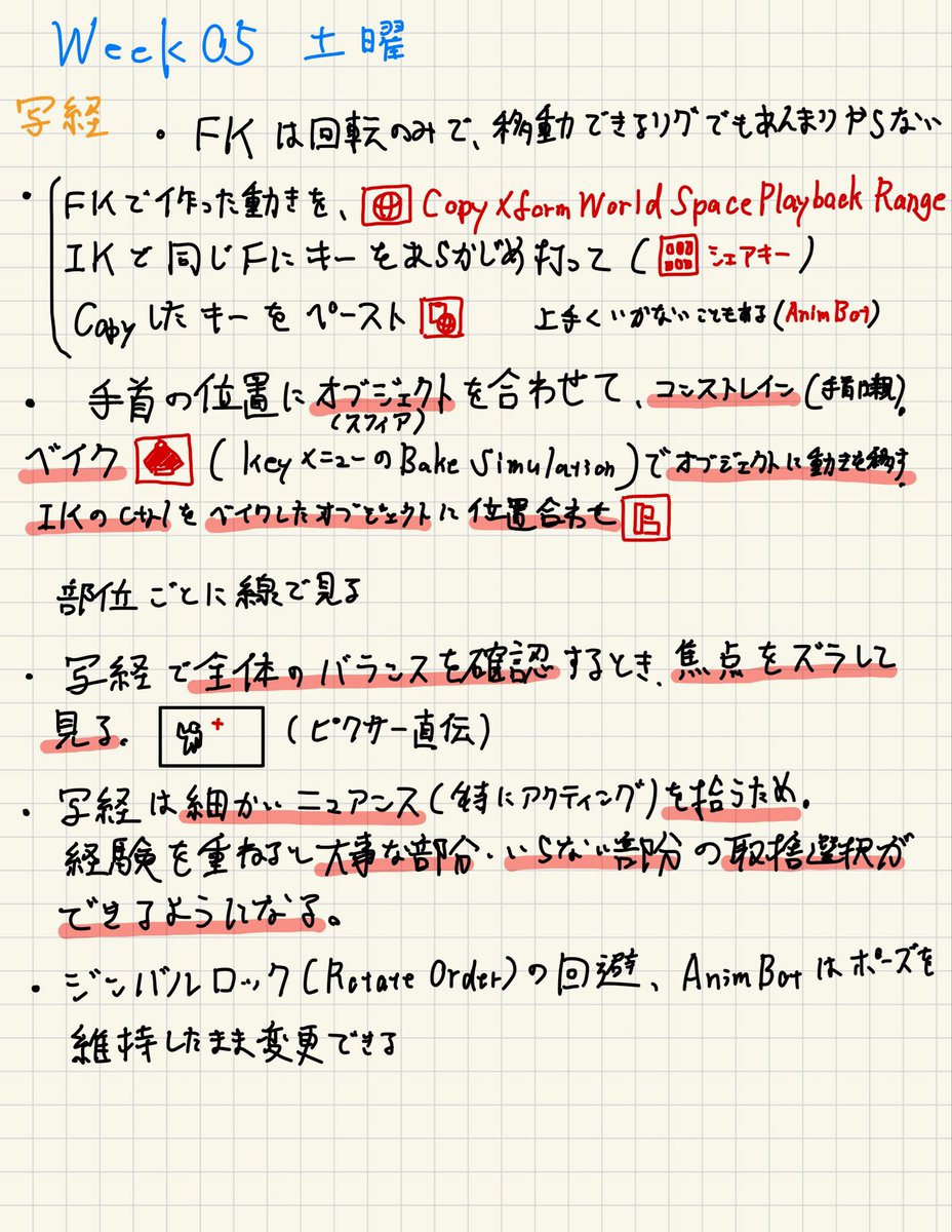 Shu Shimo tweet media