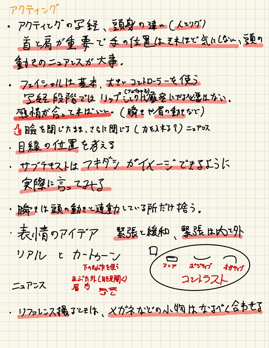 Shu Shimo tweet media