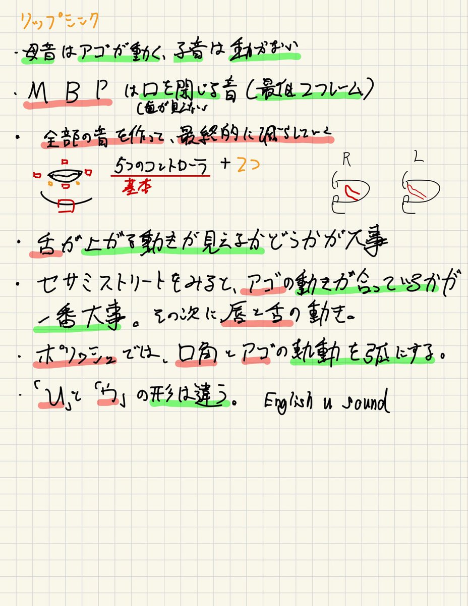 Shu Shimo tweet media