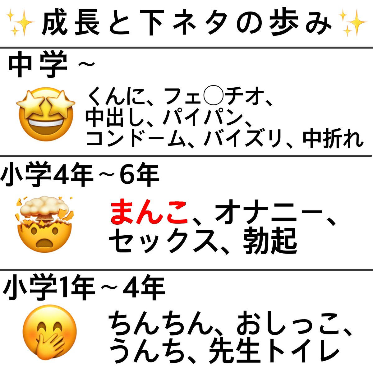 え⁉️ tweet media