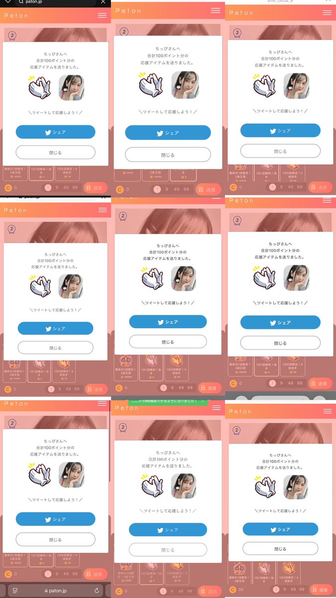 ゆのか🌻🎨 tweet media