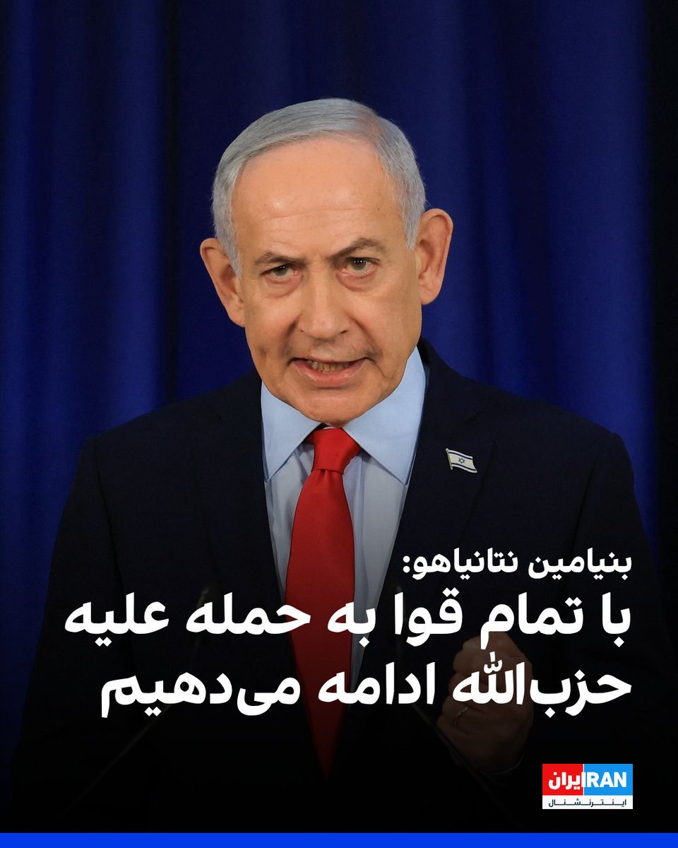 Joker 🇮🇷🇮🇷🇮🇷 tweet media