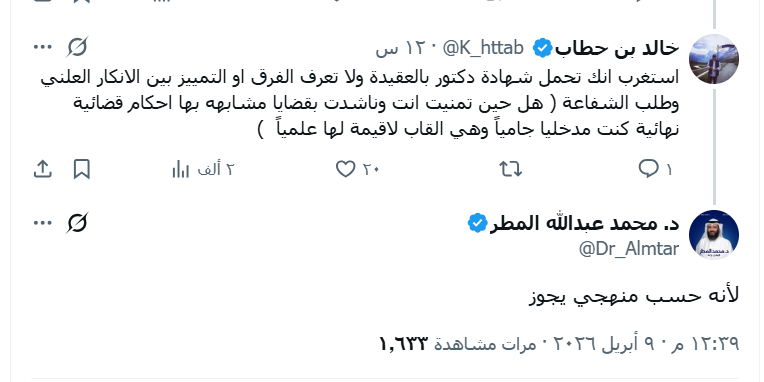بـــدر العــنـزي tweet media