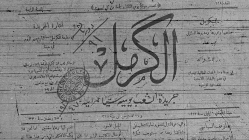 Institute for Palestine Studies tweet media