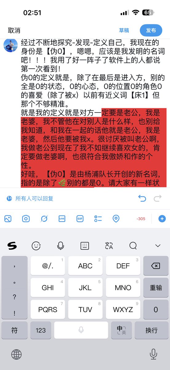 杨浦队长 tweet media