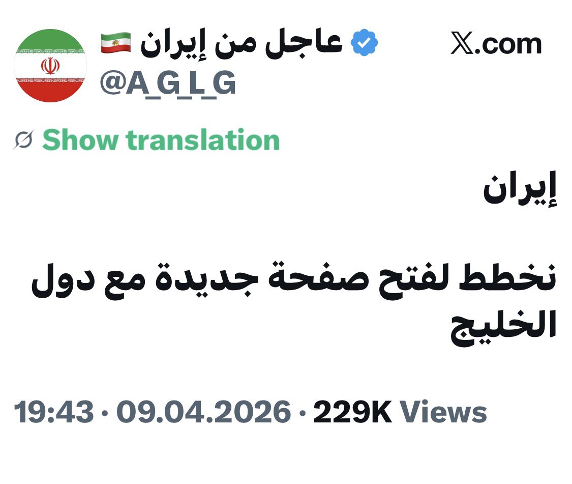 بندر آل شافي tweet media