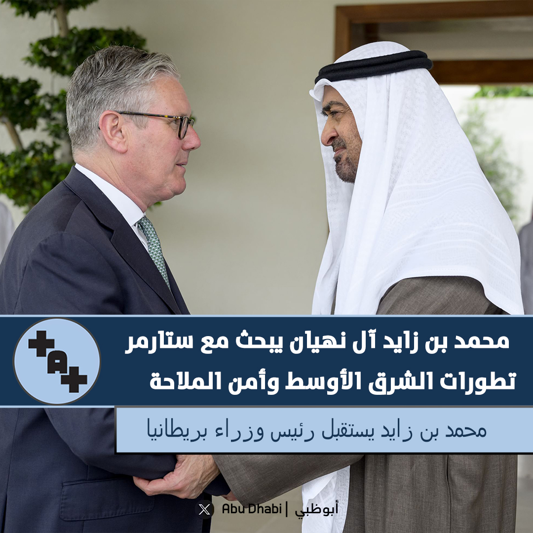 Abu Dhabi |  أبوظبي tweet media