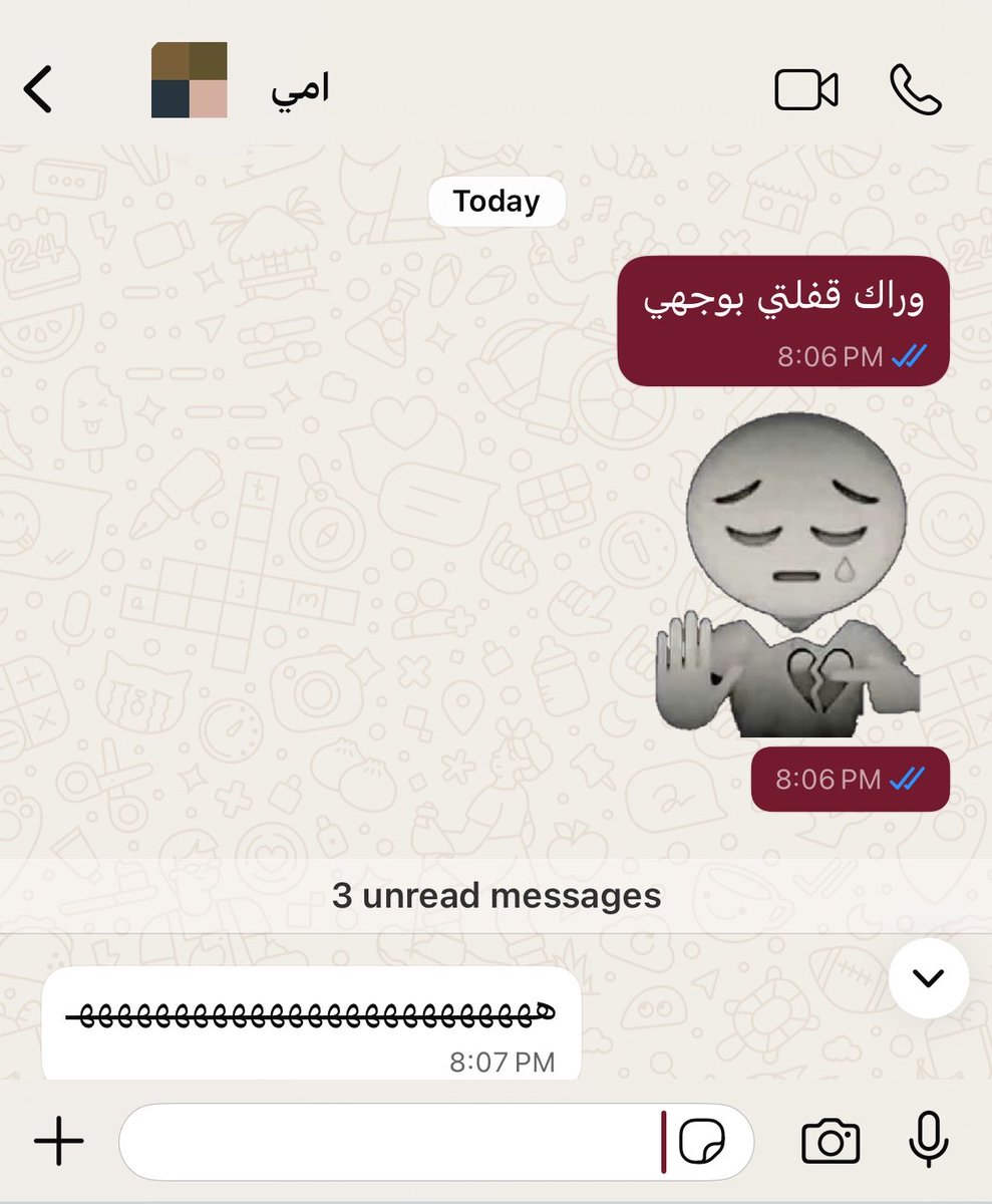 سادة tweet media