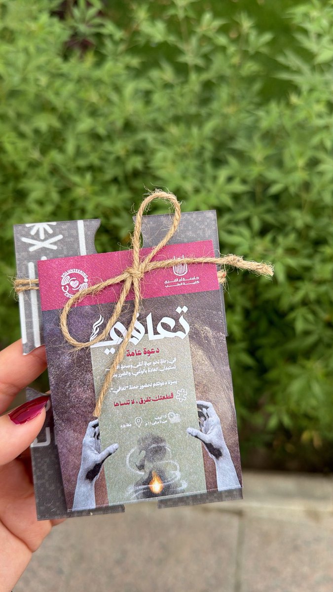 غَلا tweet media