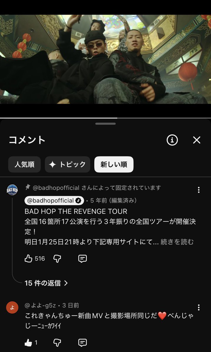 汚いカーテン tweet media