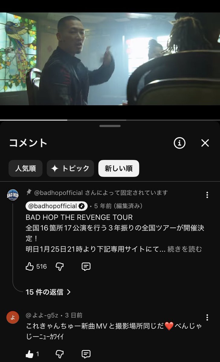 汚いカーテン tweet media