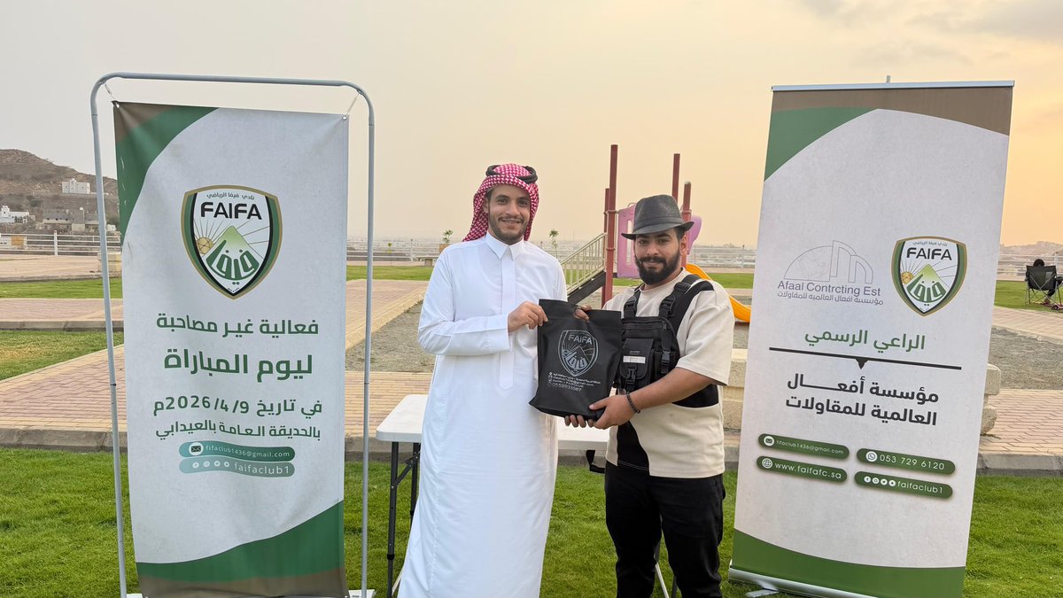 نادي فيفا السعودي tweet media