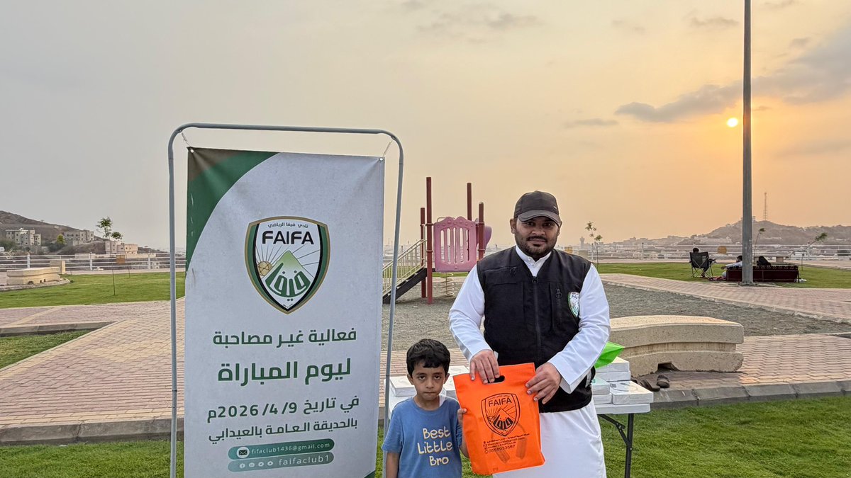 نادي فيفا السعودي tweet media