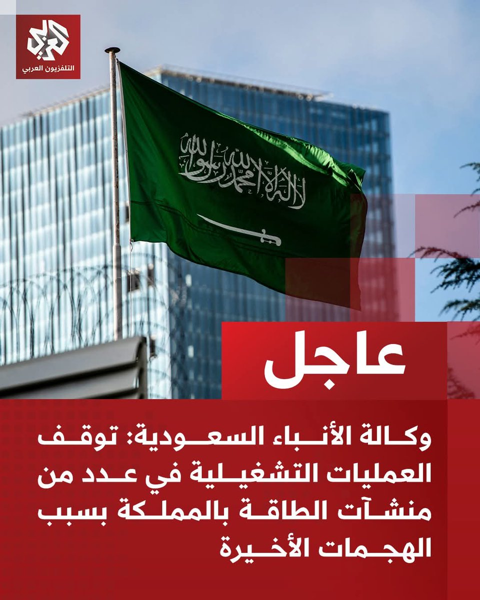 علــي الخطيب 🇾🇪 tweet media