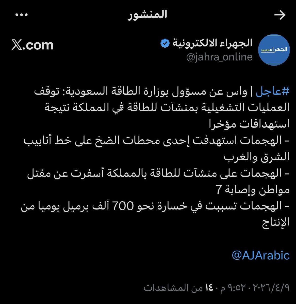 anwar2098's tweet photo. https://t.co/3uyDqF4aNi