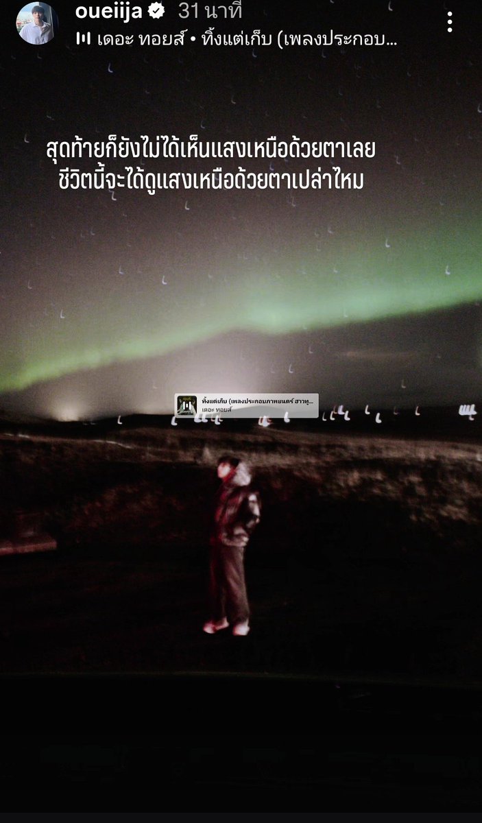 พตอ 🦖❤️ LIMITLESS❤️ tweet media