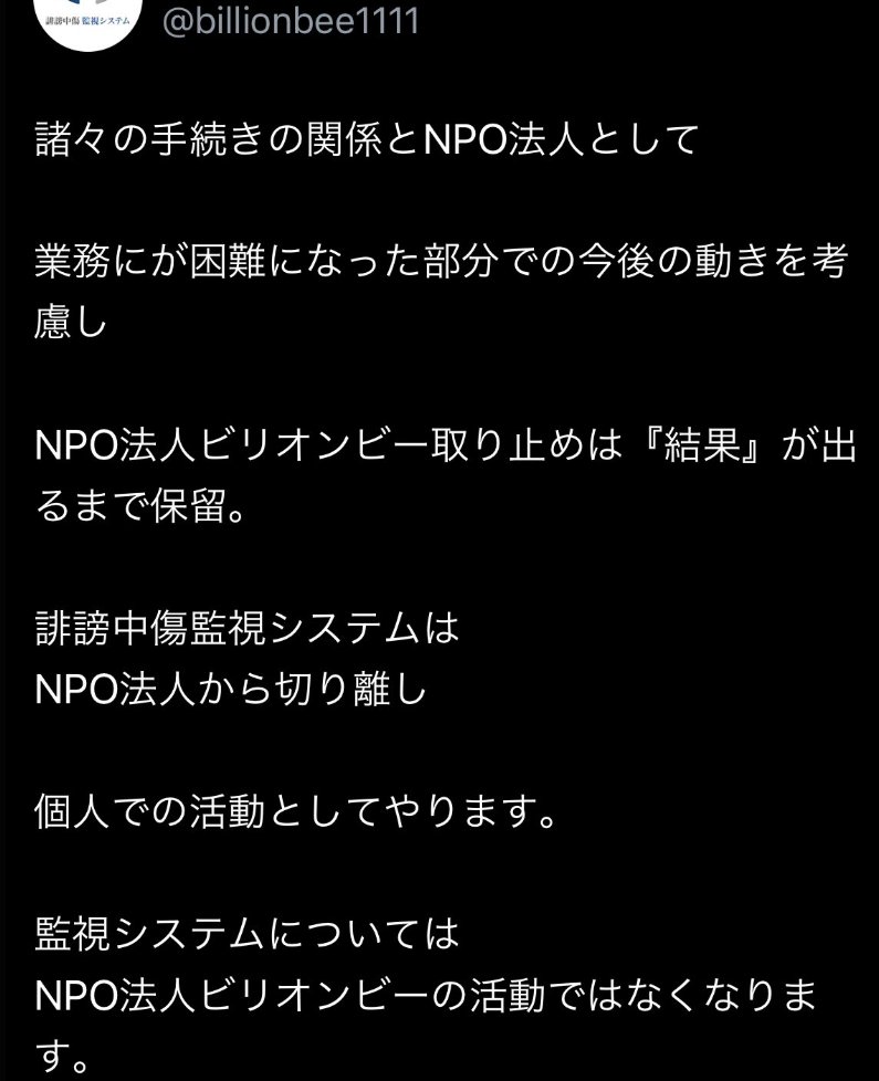 🦙🦙藤原＠かみら🦙(アルパカ社長) tweet media