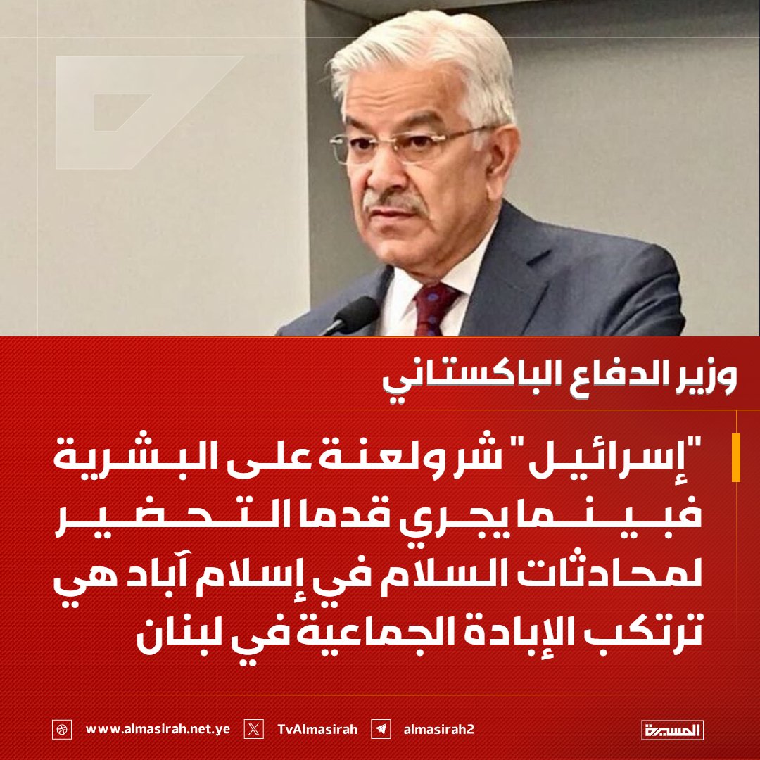 قناة المسيرة tweet media