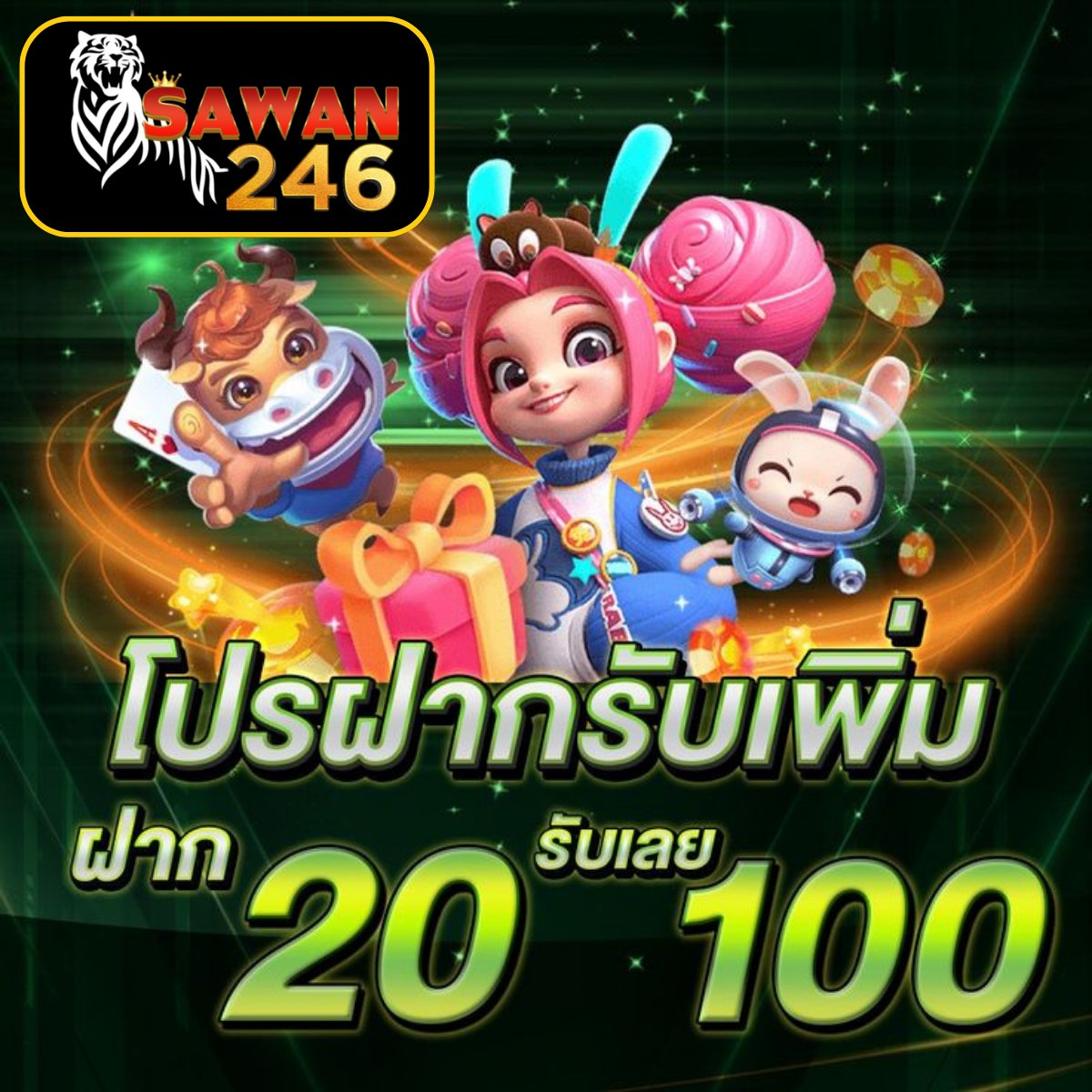 💰 ฝากน้อย รับ 100
🎁 โปรทุนน้อย รับได้จริง
📢 รวมโปรจากหลายค่าย อัปเดตทุกวัน

🪙 สล็อตเว็บตรง แตกง่าย ไม่ผ่านเอเย่นต์ 🪙

🌈 #SAWAN246 👉 lin.ee/T0Z6xHO

#สล็อตแตกง่าย #10รับ100 #สายปั่นห้ามพลาด 
#สล็อตเว็บตรง #โปรทุนน้อย #20รับ100