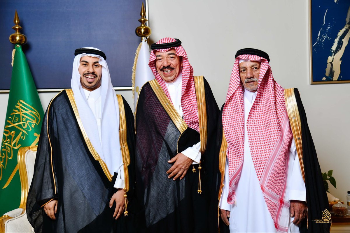 BINDAHHAM1992's tweet photo. 🌟 أفراح 🌟

         ( #آل_دحام  -  آل_سليم )

تم زواج/

فهد بن ابراهيم بن فهد بن عبدالله #بن دحام

ع كريمة /

عبدالعزيز بن إبراهيم بن عبدالعزيز السليم 

وذلك في قاعة ليلة التاج للمناسبات المؤتمرات..

بارك الله لهما وبارك عليهما وجمع بينهما في خير @ahelalriyadh @thekrayat_m https://t.co/MEvK4MLHtj