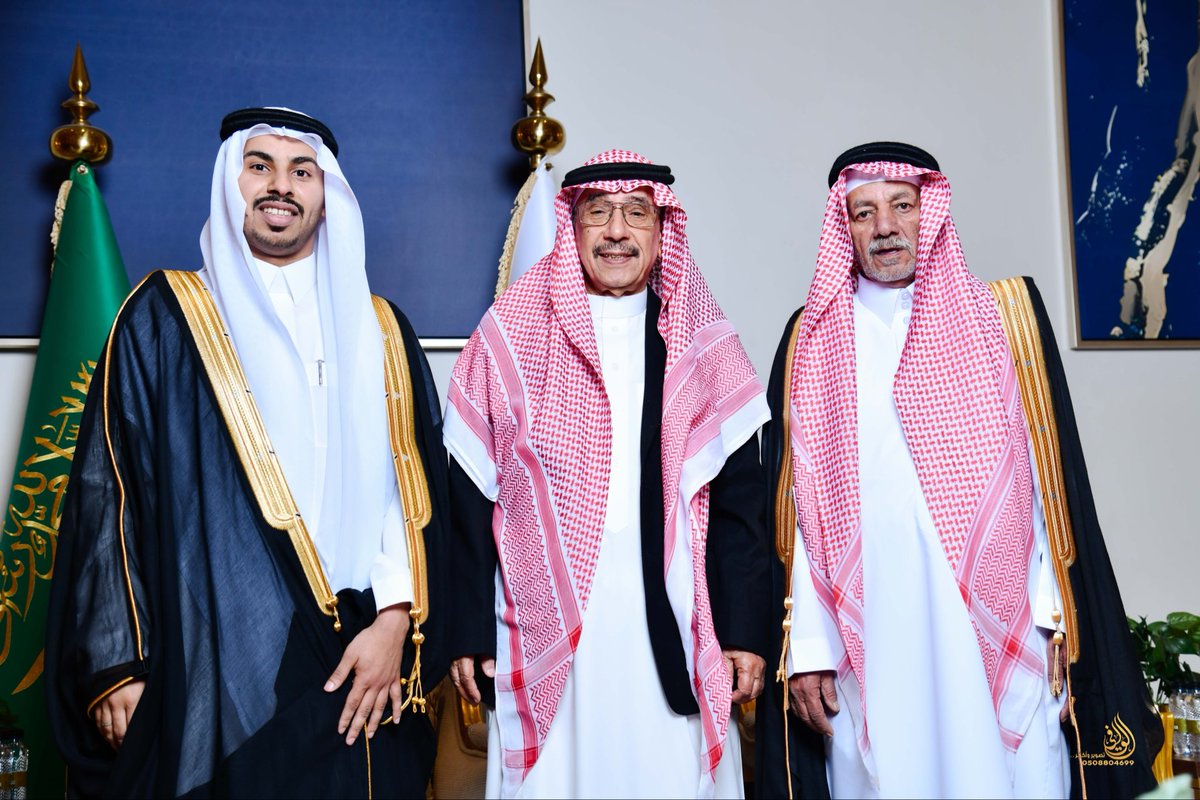 BINDAHHAM1992's tweet photo. 🌟 أفراح 🌟

         ( #آل_دحام  -  آل_سليم )

تم زواج/

فهد بن ابراهيم بن فهد بن عبدالله #بن دحام

ع كريمة /

عبدالعزيز بن إبراهيم بن عبدالعزيز السليم 

وذلك في قاعة ليلة التاج للمناسبات المؤتمرات..

بارك الله لهما وبارك عليهما وجمع بينهما في خير @ahelalriyadh @thekrayat_m https://t.co/MEvK4MLHtj