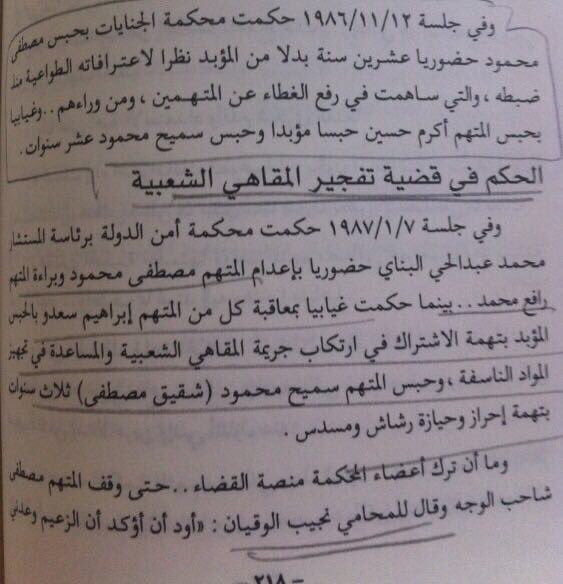 Omar Ghanim (PhD) tweet media