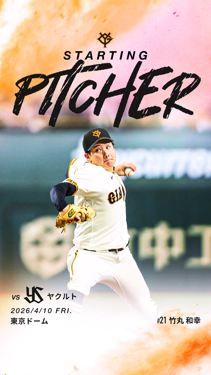 勇人🦁大好き💖里奈 tweet media