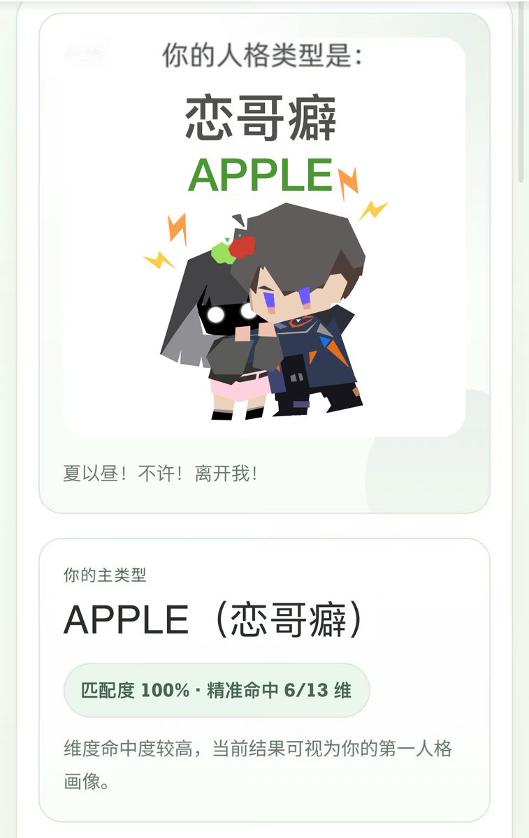 山有松月 tweet media