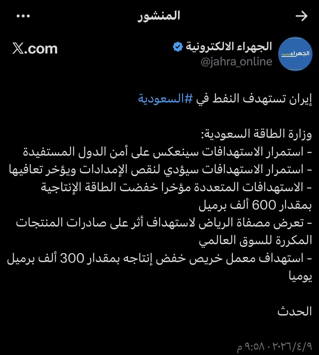 anwar2098's tweet photo. https://t.co/5Xd9PGNCJe