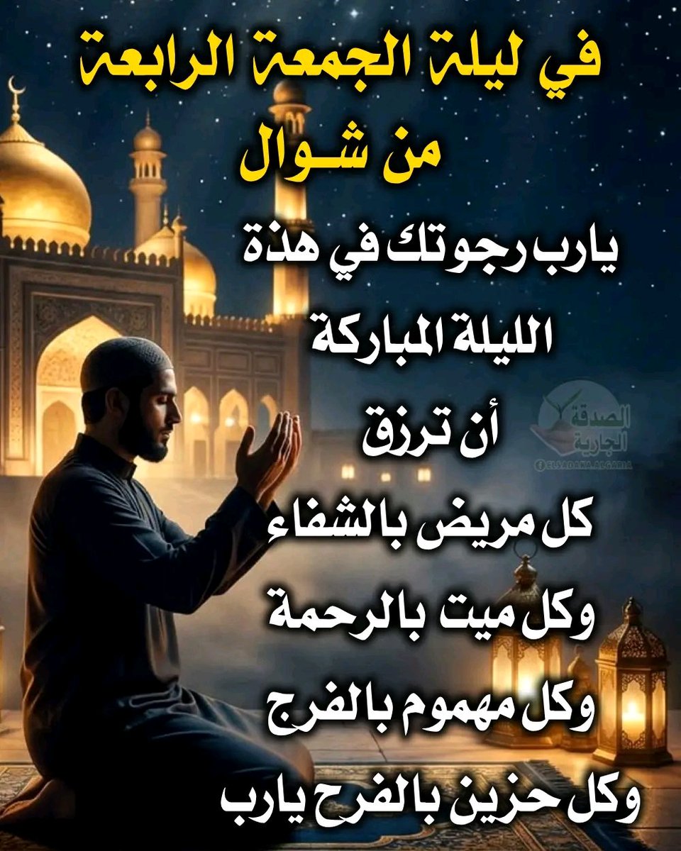 🇾🇪K(‏ڂۡـ❥ـٰٱ̍ڷـ❥ـد)H🇸🇦 tweet media