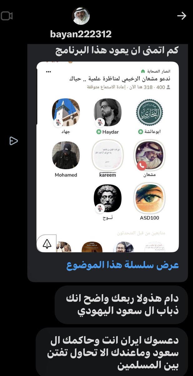 نُــوح tweet media