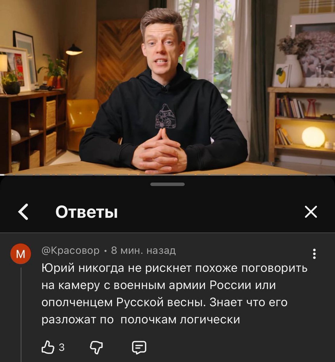 Nikolay Ostrovsky tweet media