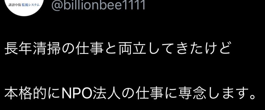 🦙🦙藤原＠かみら🦙(アルパカ社長) tweet media